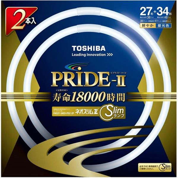 東芝(TOSHIBA) 丸形スリム蛍光灯(FHC) ネオスリムZプライドII