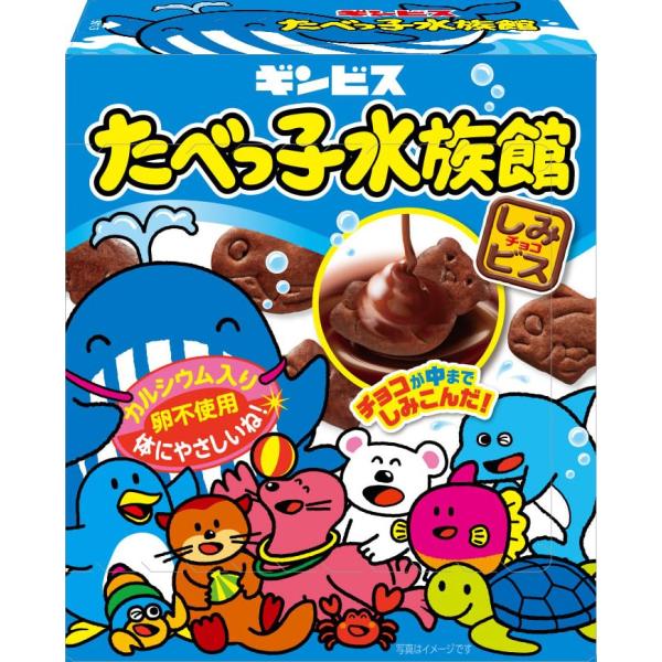 他サイト： ギンビス たべっ子水族館 50g×10個の商品画像