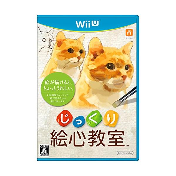 他サイト： じっくり絵心教室 - Wii Uの商品画像