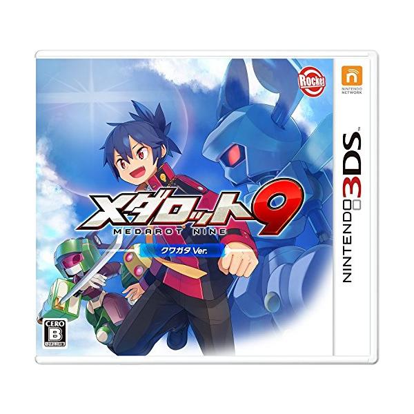 他サイト： メダロット9 クワガタVer. - 3DSの商品画像