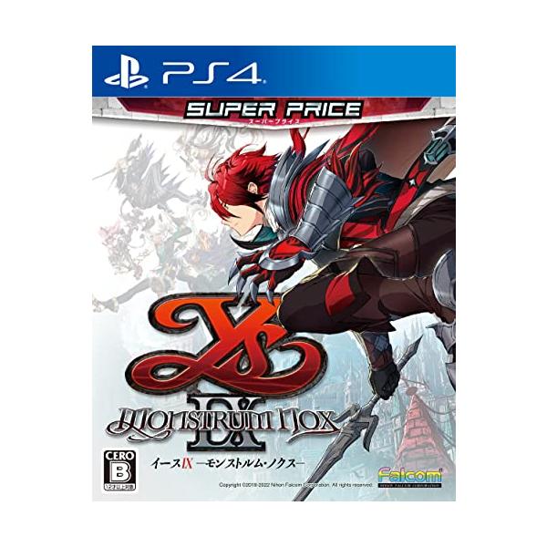 他サイト： PlayStation4版 イースIX -Monstrum NOX- スーパープライスの商品画像