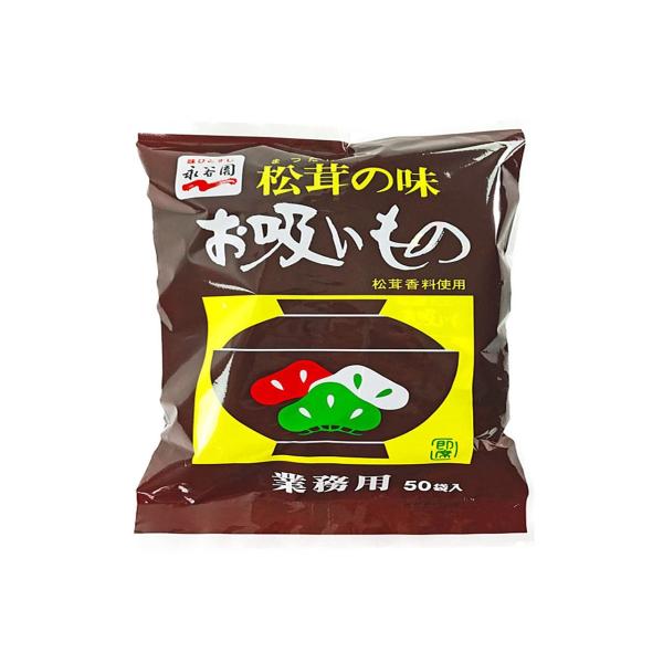 他サイト： 永谷園 松茸の味 お吸いもの 50袋入りの商品画像