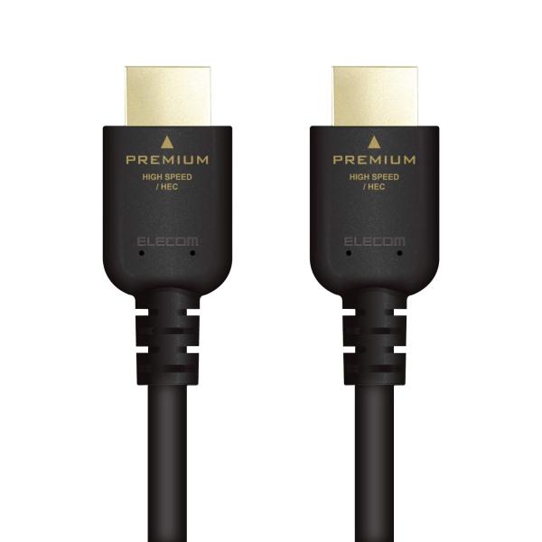 他サイト： エレコム HDMI ケーブル 2m プレミアム 4K 2K (60P) UltraHD 3DフルHD 【PS4/Xboの商品画像
