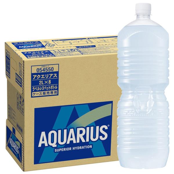 他サイト： [熱中症対策] アクエリアス 2L PET ラベルレス ×8本の商品画像
