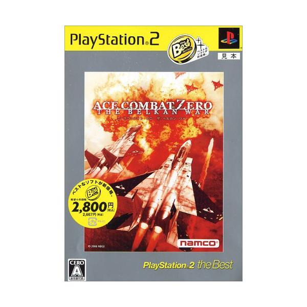 エースコンバット・ゼロ ザ・ベルカン・ウォー PlayStation 2 the Best Amazon | エースコンバット・ゼロ ザ・ベルカン・ウォー | ゲーム