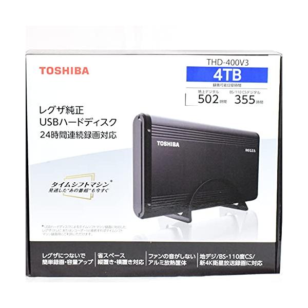 他サイト： 東芝 タイムシフトマシン対応 USBハードディスク メカニカルハードデスク（4TB）の商品画像