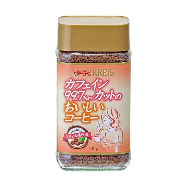 他サイト： クライス カフェインカットのおいしいコーヒー 100g ×3個 デカフェ・ノンカフェの商品画像