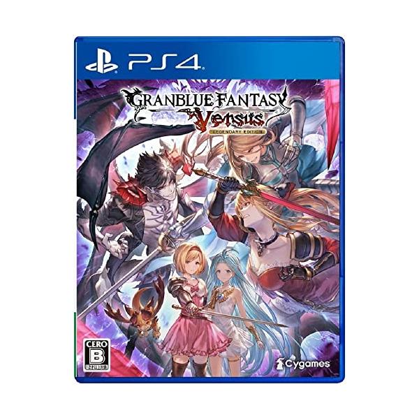 他サイト： グランブルーファンタジー ヴァーサス レジェンダリーエディション - PS4の商品画像