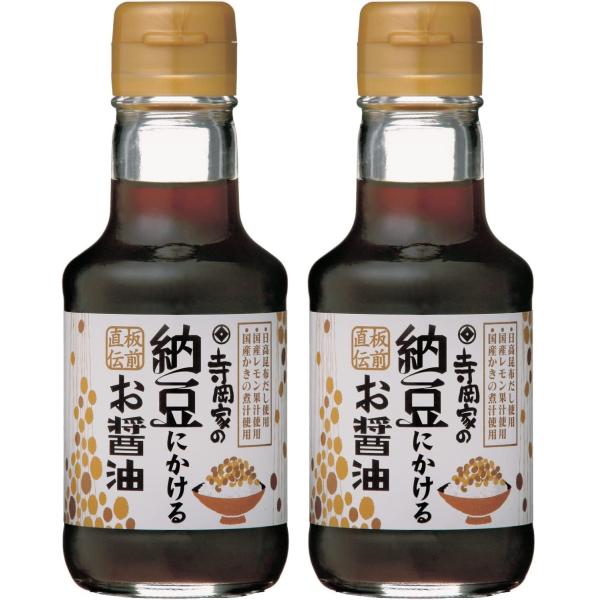 他サイト： 寺岡家の納豆にかけるお醤油 150ml×２本セットの商品画像
