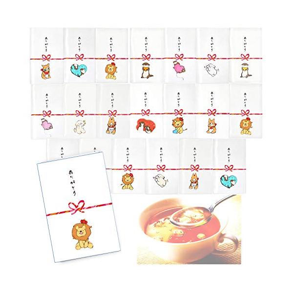 退職 プチギフト お菓子 お世話になりました お礼 ありがとう 2p×20セット ラン