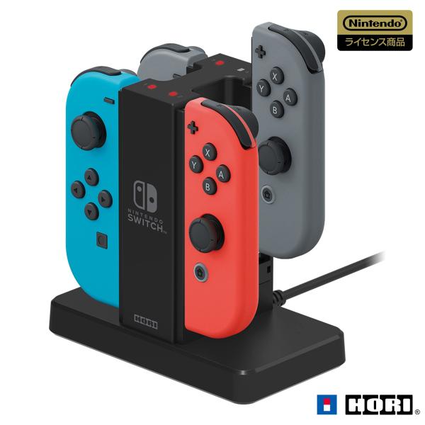 他サイト： 【Nintendo Switch対応】Joy-Con充電スタンド for Nintendo Switchの商品画像