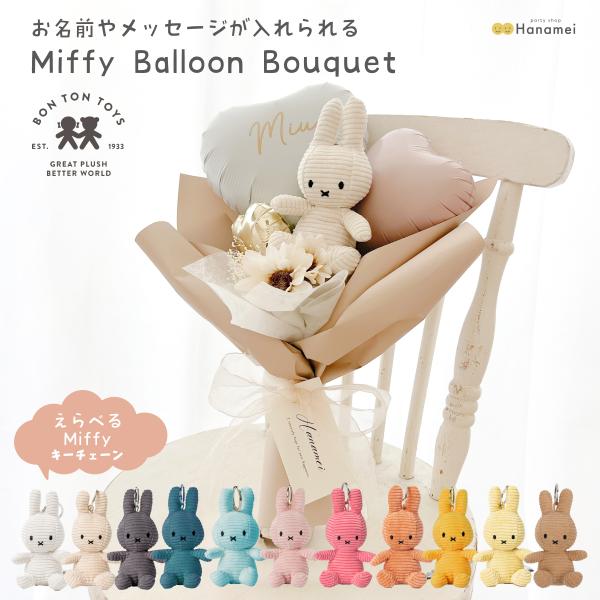 "【年末年始の営業について】誠に勝手ながら、12/26〜1/5まで年末年始に伴う店舗休業となります。12/27〜1/5までは発送業務休止に伴い、12/31〜1/6の日時指定は不可とさせていただきます。ご迷惑をおかけ致しますが何卒ご理解ご了承...