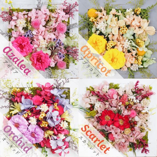母の日 誕生日 プレゼント 華やか プリザーブドフラワー 壁掛け アレ