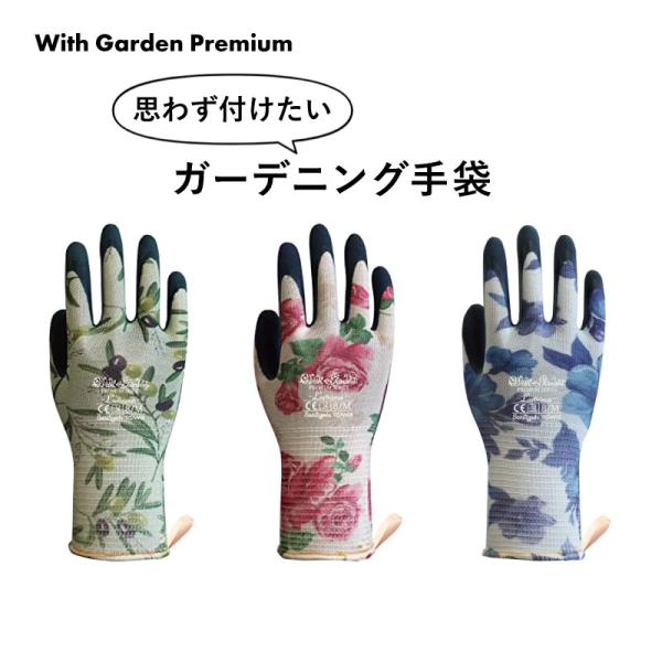 【概要】ニオイや菌を抑制するサニタイズ抗菌抑臭加工を施しています。ピタッと吸着して掴みやすい、特殊スベリ止め「マイクロフィニッシュ加工」を施しています。天然ゴムをコーティングしているため、引き裂きに強く、 しなやかで作業性の良い手袋です。手...