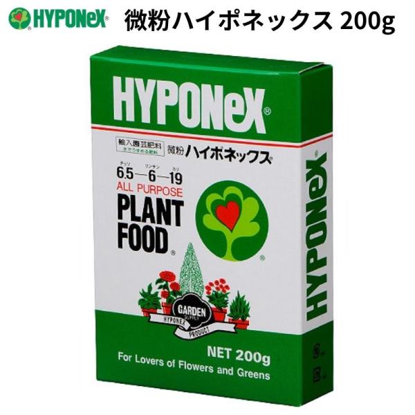 他サイト： 微粉ハイポネックス 200g / ハイポネックスの商品画像