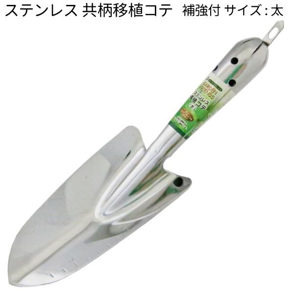 ショベル ステンレス シャベル スコップの人気商品・通販・価格比較 - 価格.com ショベル ステンレス シャベル スコップの人気商品・通販・価格比較 - 価格.com