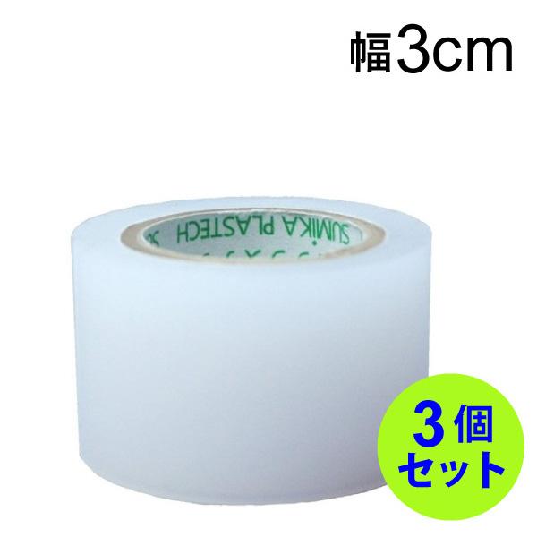 【詳細】送料無料のお得な3個セットをご用意しました。（代金引換はご利用いただけません）便利な絵本補修テープ。長く使いたい絵本や楽譜など、大切な本を補修・補強するテープです。透明なのでどんな色にも合わせやすいです。【仕様】幅3cm、長さ5m、...