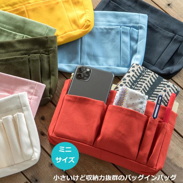 バッグインバッグ ミニ リュックインバッグ 軽量 リュック インナーバッグ 縦型 軽い おしゃれ A5 小さめ ビジネス 爆買