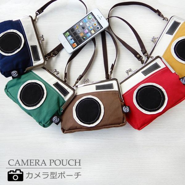 がま口 ポーチ 化粧ポーチ カメラポーチ 小物入れ ハンドメイド デジカメポーチ 財布 Buyee Servis Zakupok Tretim Licom Buyee Pokupajte Iz Yaponii