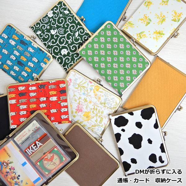 hanamizuki-gama_dmcase