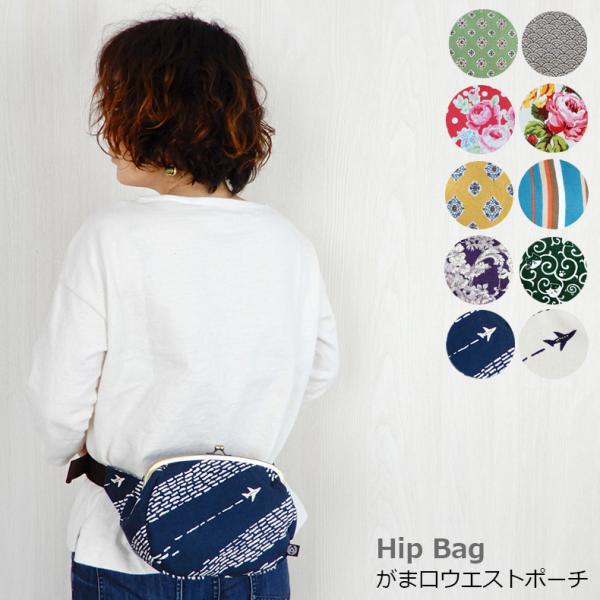ウエストポーチ ヒップバッグ 仕事用小さめ スマホ がま口 ウエストバッグ レディース メンズ Buyee Buyee Japanischer Proxy Service Kaufen Sie Aus Japan