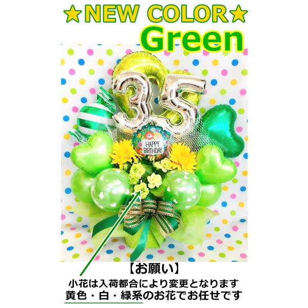 お誕生日 周年祝い 開店祝い バルーン フラワー ギフト 記念日 還暦 金婚式 プレゼント 電報 造花 Buyee Buyee Japanese Proxy Service Buy From Japan Bot Online