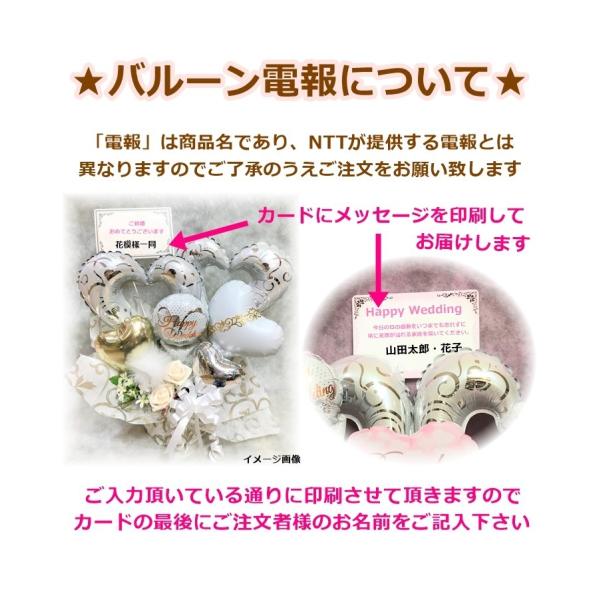 祝電 ソープフラワー 電報 ディズニー バルーン ギフト おしゃれ 結婚式 誕生日 開店祝い 記念日 アンティーク Buyee Buyee Japanese Proxy Service Buy From Japan Bot Online