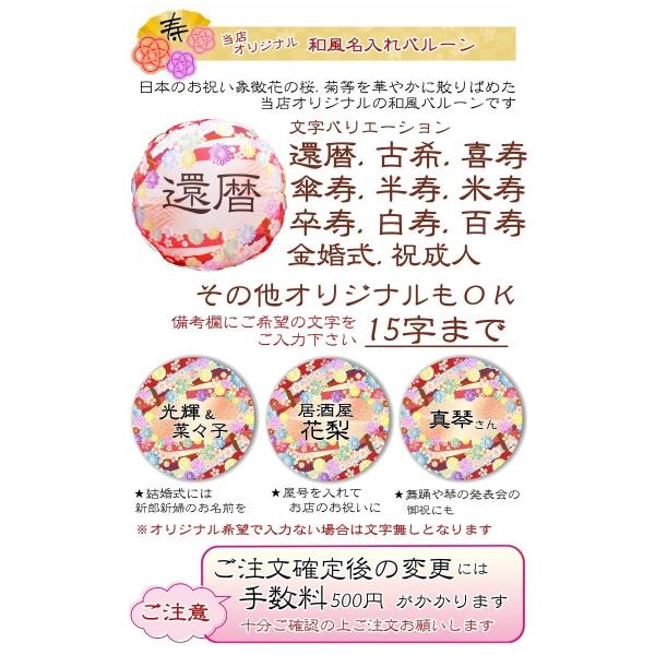 還暦祝い 長寿祝い 誕生日 周年祝 敬老の日 金婚式 バルーンフラワー 還暦 古希 喜寿 造花アレンジ /【Buyee】 日本代购平台-产品购物网站大全-Buyee一站式代购 bot-online 還暦祝い 長寿祝い 誕生日 周年祝 敬老の日 金婚式 バルーンフラワー 還暦 古希 喜寿 造花アレンジ /【Buyee】 日本代购平台-产品购物网站大全-Buyee一站式代购 bot-online