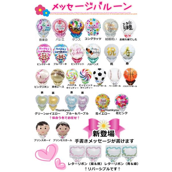 祝電 結婚式 電報 バルーン フラワー ギフト 開店祝い お誕生日 母の日 記念日 造花 Buyee Buyee Japanese Proxy Service Buy From Japan Bot Online