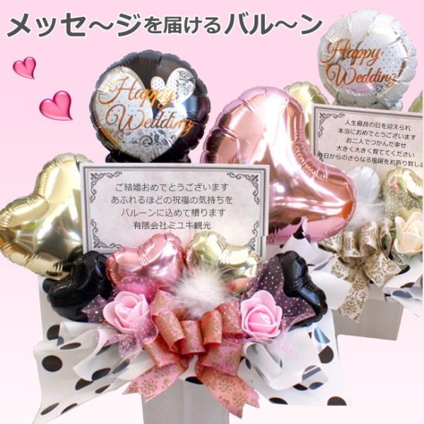 バルーン フラワー ギフト 結婚式 電報 結婚祝 開店祝 誕生日 発表会 卒業 造花 Dejapan เสนอราคาและซ อญ ป นท ม ค านายหน า 0