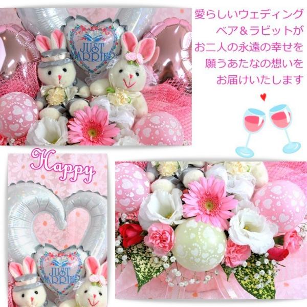 結婚式 ぬいぐるみ 電報 バルーン 祝電 記念日 ギフト かわいい くま うさぎ 造花 アレンジメント Buyee Buyee Japanese Proxy Service Buy From Japan Bot Online