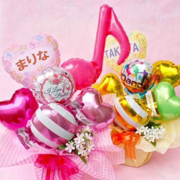 バルーン 発表会 ピアノ ダンス バレエ お誕生日 お礼 出産祝い かわいい 造花 名入れ Balloon54 バルーン電報 花ギフト 花模様 通販 Yahoo ショッピング