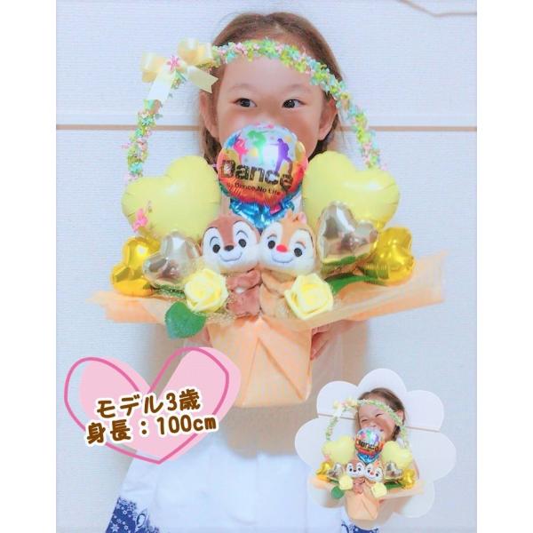 電報 祝電 ミッキー ミニー ディズニー プーさん バルーン フラワー 結婚式 ぬいぐるみ 母の日 ギフト Buyee Buyee 日本の通販商品 オークションの代理入札 代理購入