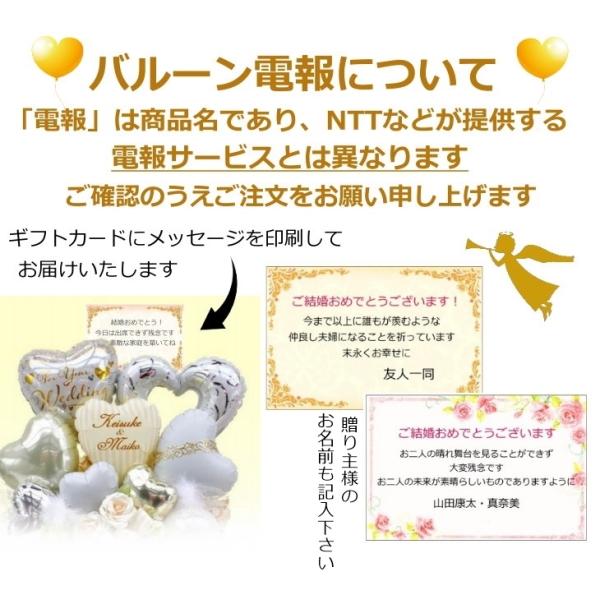 結婚式 電報 祝電 バルーン フラワー ギフト 記念日 リング おしゃれ 造花 Buyee Buyee Japanese Proxy Service Buy From Japan Bot Online