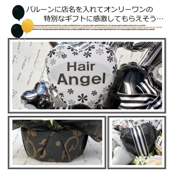 ご開店祝い 周年祝い バルーン フラワー ギフト 名入れ 電報 お誕生日 記念日 おしゃれ 成人式 造花 Buyee Buyee Japanese Proxy Service Buy From Japan Bot Online