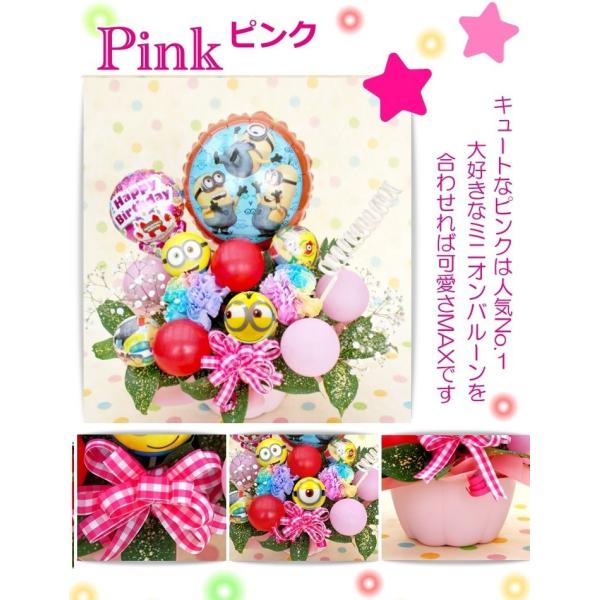 ミニオン お誕生日 レインボー カーネーション 母の日 バルーン フラワー プレゼント アレンジメント 生花 Buyee Buyee 日本の通販商品 オークションの代理入札 代理購入