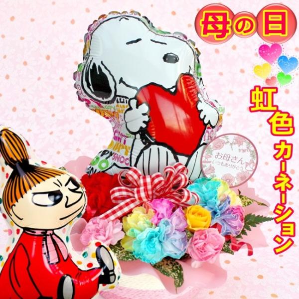 スヌーピー バスケット みんな探してる人気モノ スヌーピー バスケット