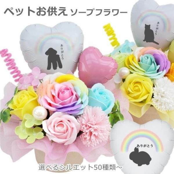 ■商品形態：ソープフラワー■使用花材：メイン：レインボーローズ、バラ■商品サイズ：高さ 約20cm ｘ 幅 約20cm ｘ 奥行 約15cm■花材について：出来るだけ画像と同じものをお届けいたしますが入荷状況により多少変更する場合がございま...