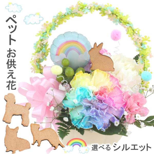 ■商品形態：生花アレンジメント■使用花材：メイン：カーネーション、カスミソウ■商品サイズ：高さ 約21cm ｘ 幅 約20cm ｘ 奥行 約17cm■花材について：出来るだけ画像と同じものをお届けいたしますが入荷状況により多少変更する場合が...