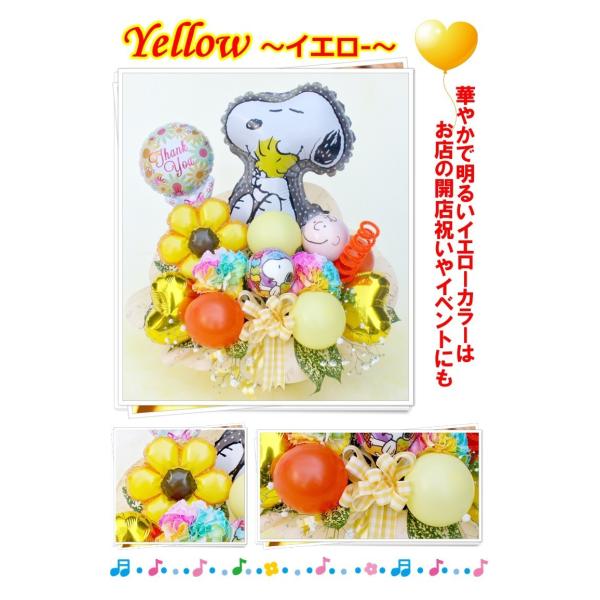 スヌーピー バルーン フラワー レインボーカーネーション お誕生日 母の日 結婚式 ギフト 生花 アレンジメント Buyee Buyee Japanese Proxy Service Buy From Japan Bot Online