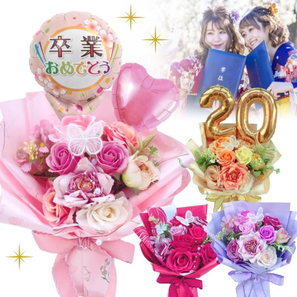 【送料無料】長寿祝 還暦 誕生日 結婚記念日 結婚祝 大還暦の御祝に！■商品形態 バルーン＆花束：生花は使用していません■使用花材 メイン:アートフラワー(造花)またはソープフラワー■商品サイズ 高さ 約38-40cm ｘ 幅 約23cm■...