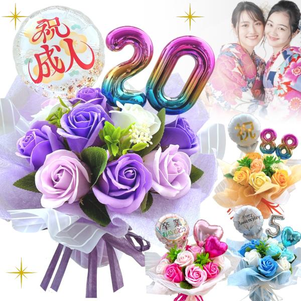 ■商品形態：バルーン＆ソープフラワーブーケ：生花は使用していません■使用花材：メイン:バラ(ソープフラワー)■商品サイズ：高さ 約30cm(手提げ込35cm) x 幅 約23m x 奥行 約20cm■バルーンお楽しみ期間：空気タイプのバルー...