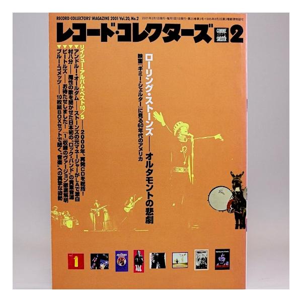 特集：ローリング・ストーンズ　2000リイシュー・アルバム・ベスト　村八分発行年：2001年発行元：ミュージックマガジンサイズ：A5判製本仕様：ソフトカバー状態：表紙にスレあり。経年のヤケあり。*状態につきましては、正確な情報を記するように...