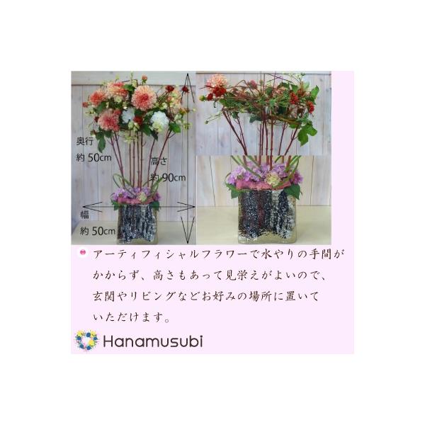 アーティフィシャルフラワー ダリアとサンゴミズキのアーティフィシャルフラワーのオブジェ Buyee Buyee 提供一站式最全面最專業現地yahoo Japan拍賣代bid代拍代購服務 Bot Online