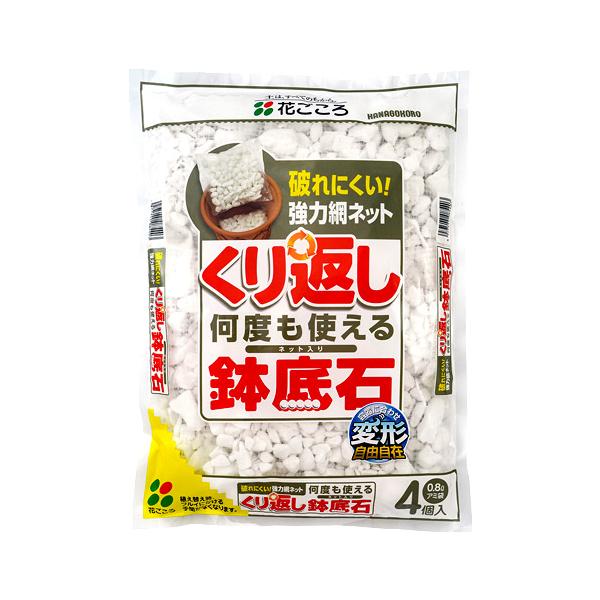 通気性・排水性を良くするアミ袋入りのまま使用できるから　水洗い⇒簡単再利用OK！■土と混ざらないワリフを使ったアミ袋入りで簡単に再利用可能。■鉢の大きさにあわせて計量する手間がかかりません。■通気性、排水性を向上させ、根腐れを防止。■そのま...