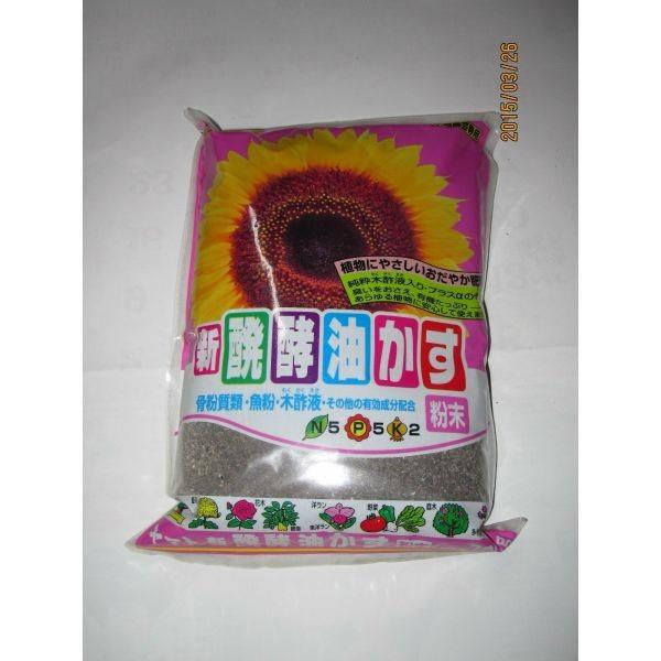 Vy VOO lY~Ȃǂ̐HQ΍ɖؐ|t  }gR[|[V