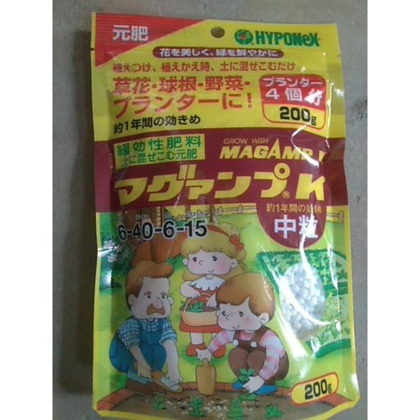 マグアンプＫ 中粒 ２００ｇ ２袋まで同じ送料 ハイポネックス