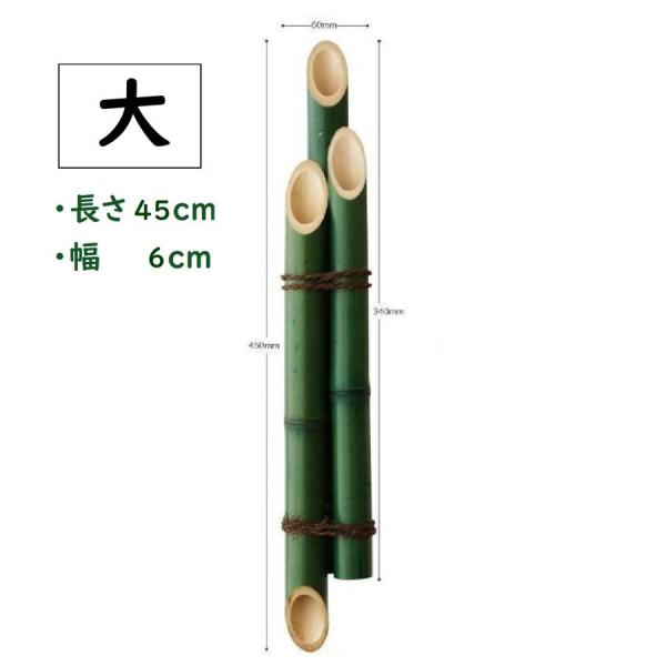 お正月の松竹梅,葉牡丹の寄せ植えにも、おめでたい時に　青竹３本が組まれており　高さ４５ｃｍ、横６ｃｍです。　　　なお、この竹は、自然素材のため色むら、ゆがみ、反りや割れが発生することがあります。＊丈夫で扱いやすい同じサイズのプラスチック製門...