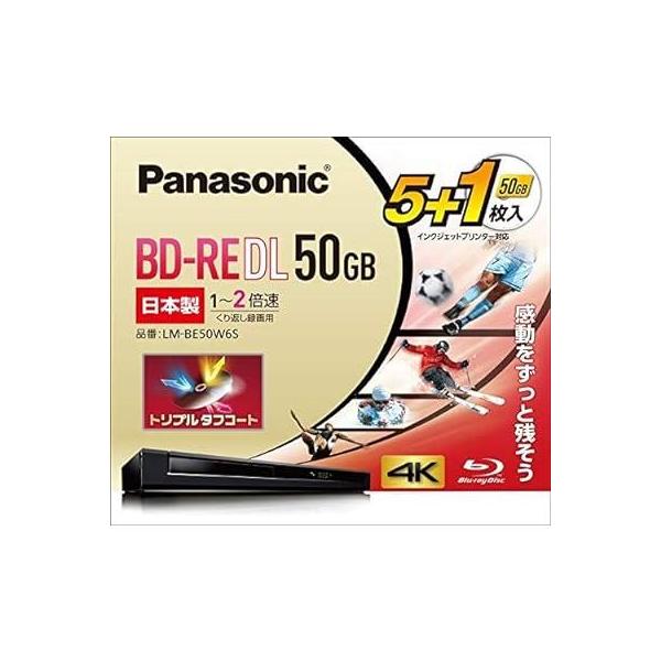 パナソニック 2倍速ブルーレイディスク片面2層50GB(書換)5枚 1枚 LM-BE50W6S