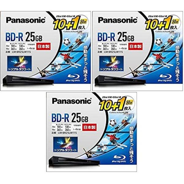 3個セット パナソニック 4倍速 ブルーレイディスク (追記) 25GB 10枚  